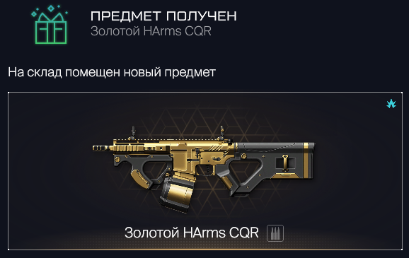 продажа аккаунта к игре Warface